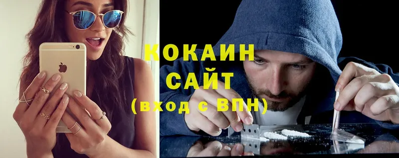 COCAIN 99%  блэк спрут вход  Новодвинск 