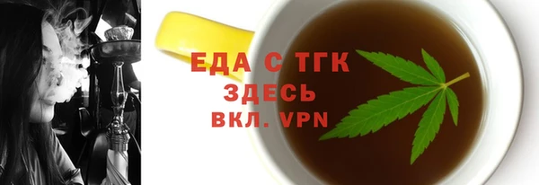 таблы Елабуга